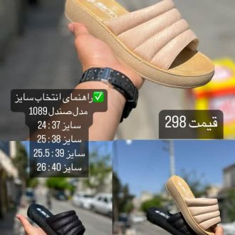صندل زنانه طبی باران شیما