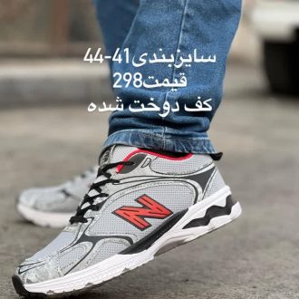 اسپرت مردانه حراجی نیوبالانس کف دوخت